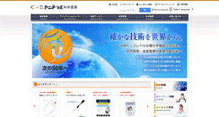 Desktop Screenshot of cscjp.co.jp
