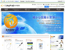 Tablet Screenshot of cscjp.co.jp
